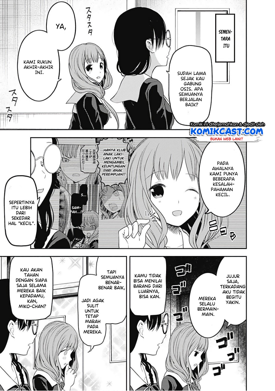 kaguya-sama-wa-kokurasetai-tensai-tachi-no-renai-zunousen - Chapter: 103