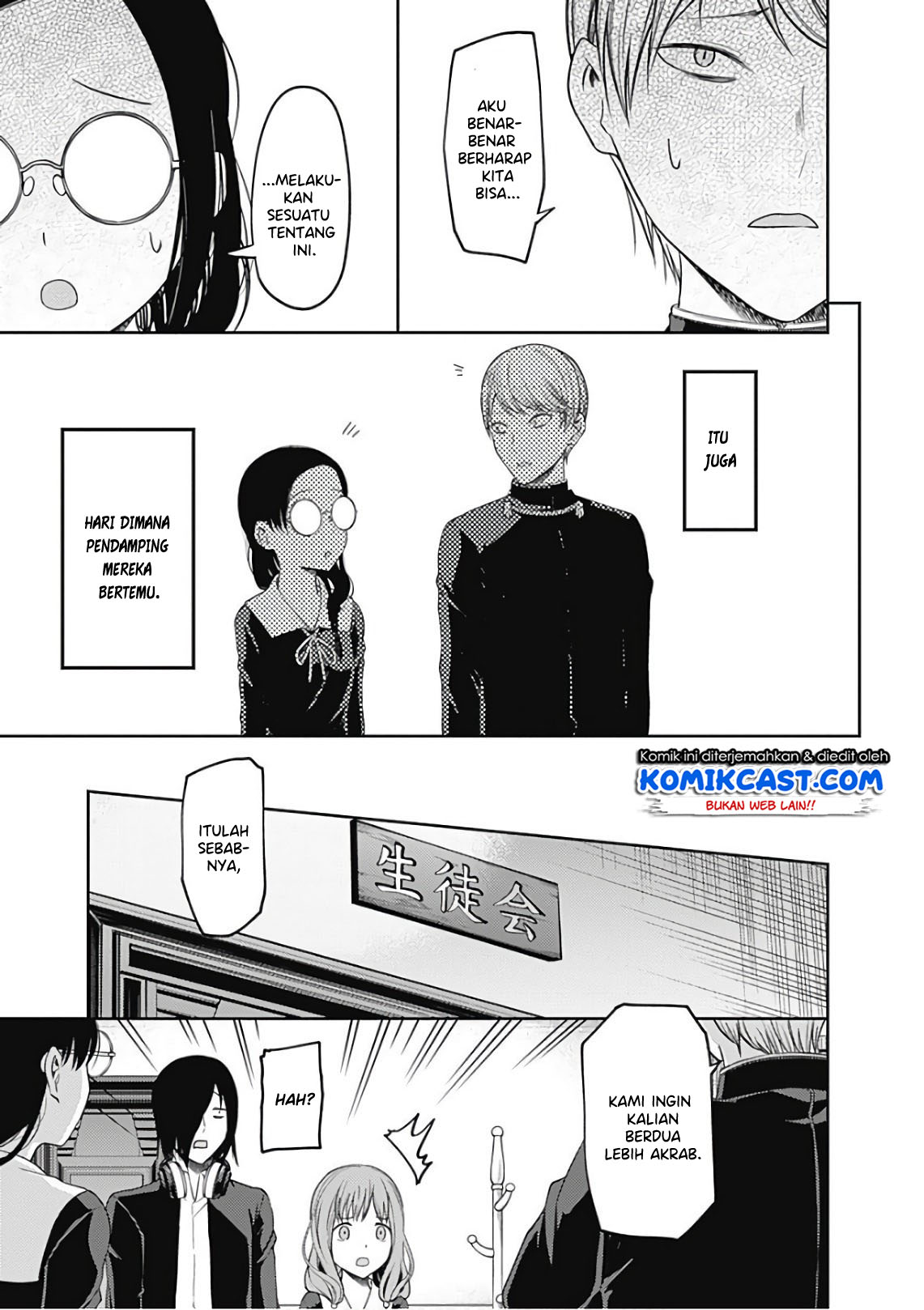 kaguya-sama-wa-kokurasetai-tensai-tachi-no-renai-zunousen - Chapter: 103