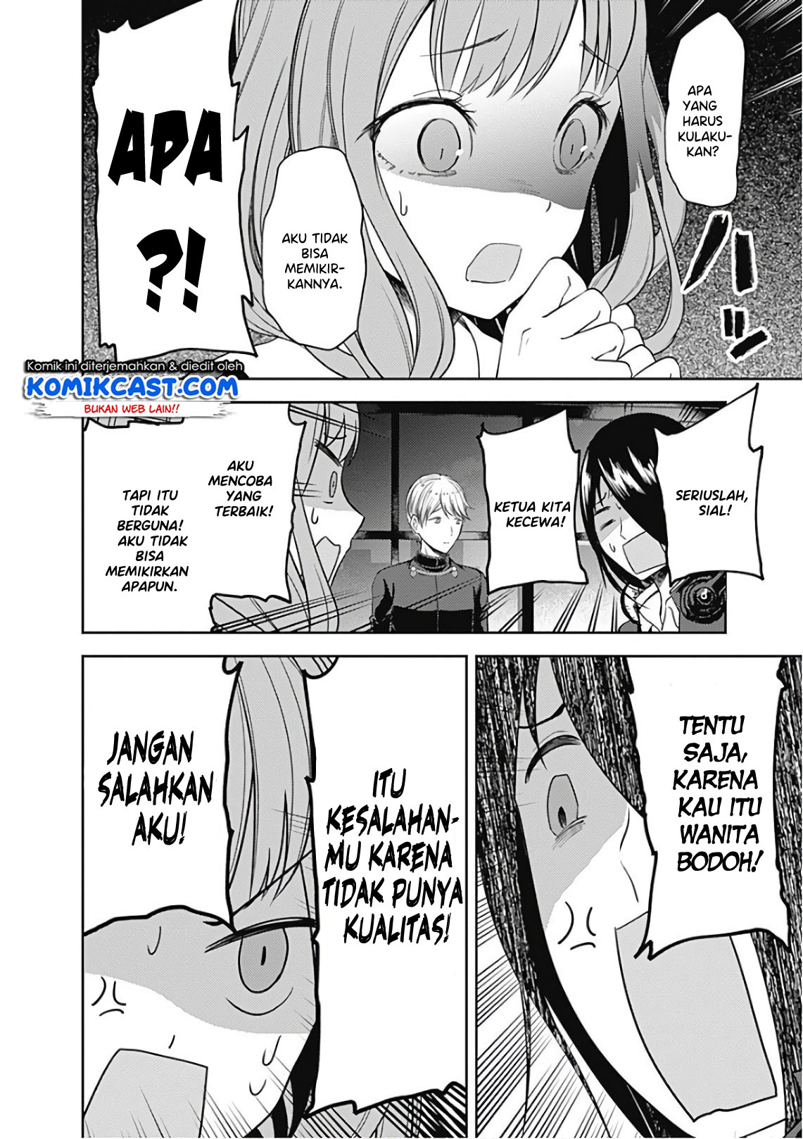 kaguya-sama-wa-kokurasetai-tensai-tachi-no-renai-zunousen - Chapter: 103