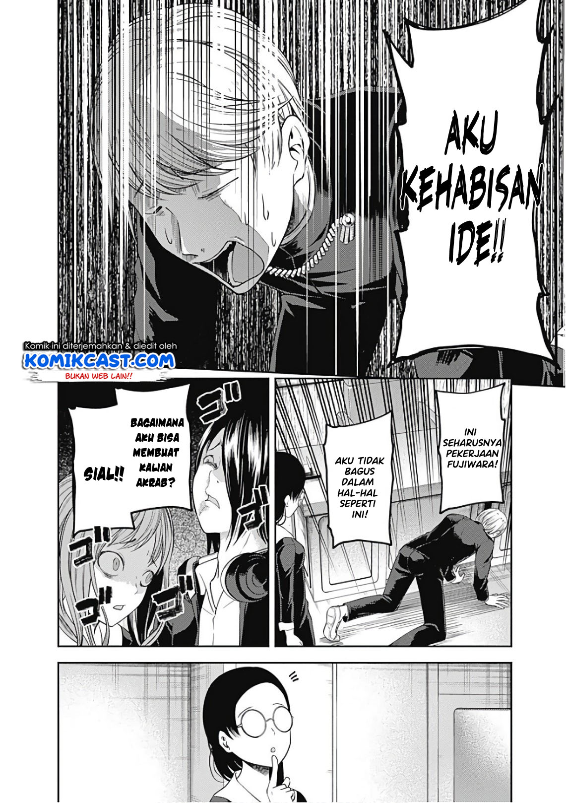 kaguya-sama-wa-kokurasetai-tensai-tachi-no-renai-zunousen - Chapter: 103