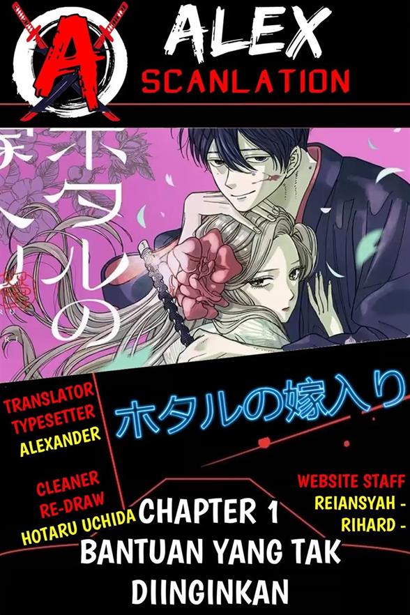 hotaru-no-yomeiri - Chapter: 1