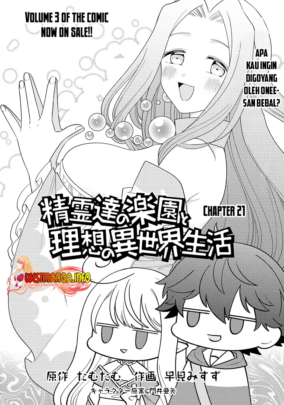 seirei-tachi-no-rakuen-to-risou-no-isekai-seikatsu - Chapter: 21