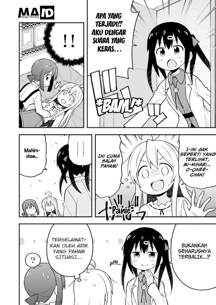 onii-chan-wa-oshimai - Chapter: 13