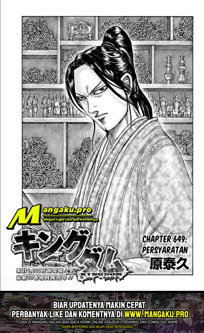 kingdom - Chapter: 649