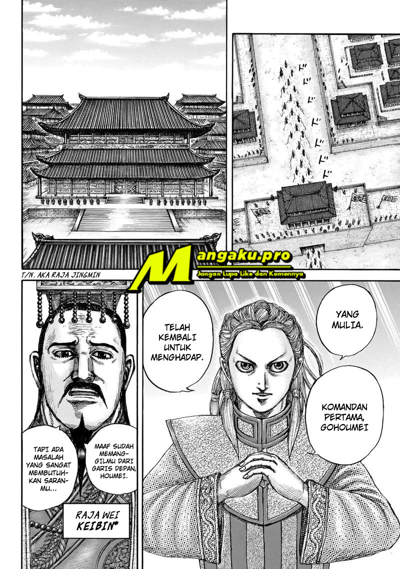 kingdom - Chapter: 649