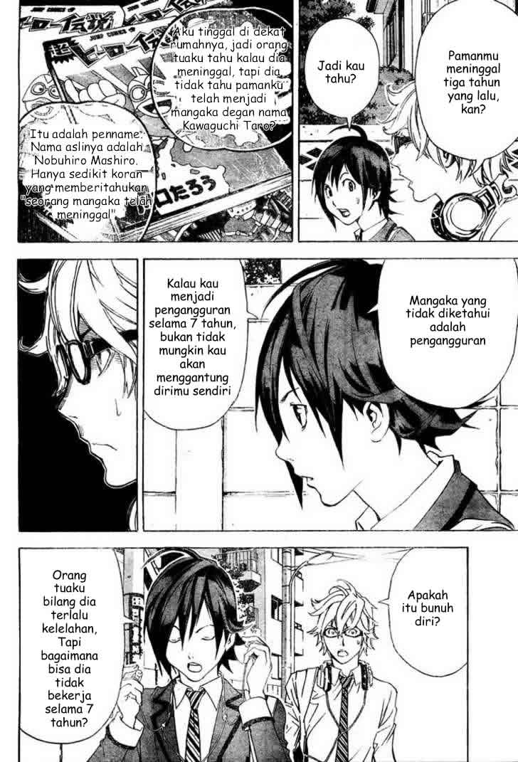 bakuman - Chapter: 2