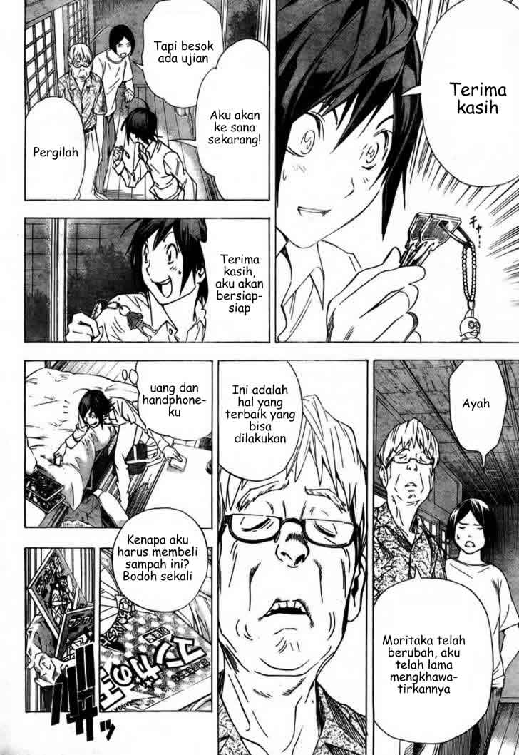 bakuman - Chapter: 2