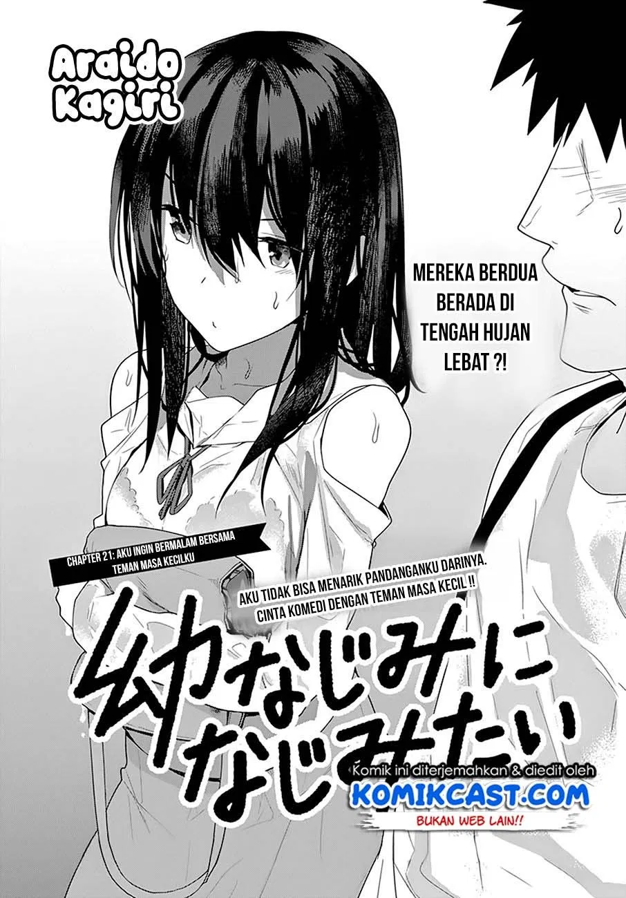 osananajimi-ni-najimitai - Chapter: 21