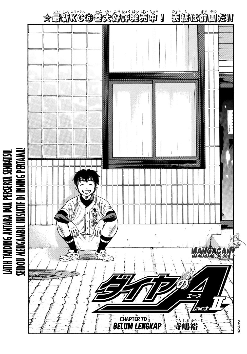 diamond-no-ace-act-2 - Chapter: 70