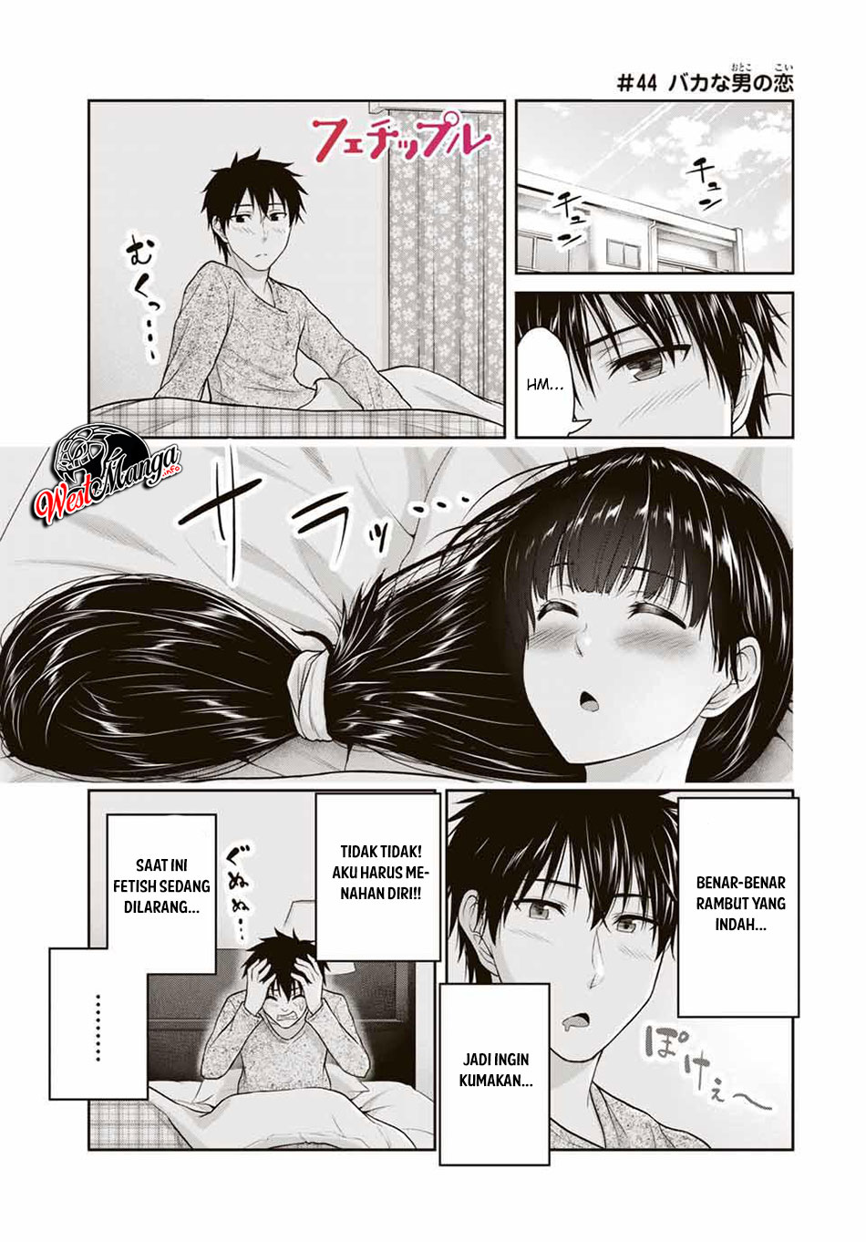 fechippuru-bokura-no-junsuina-koi - Chapter: 44