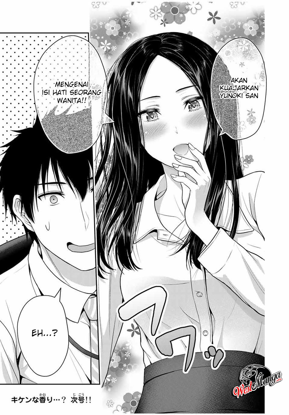 fechippuru-bokura-no-junsuina-koi - Chapter: 44