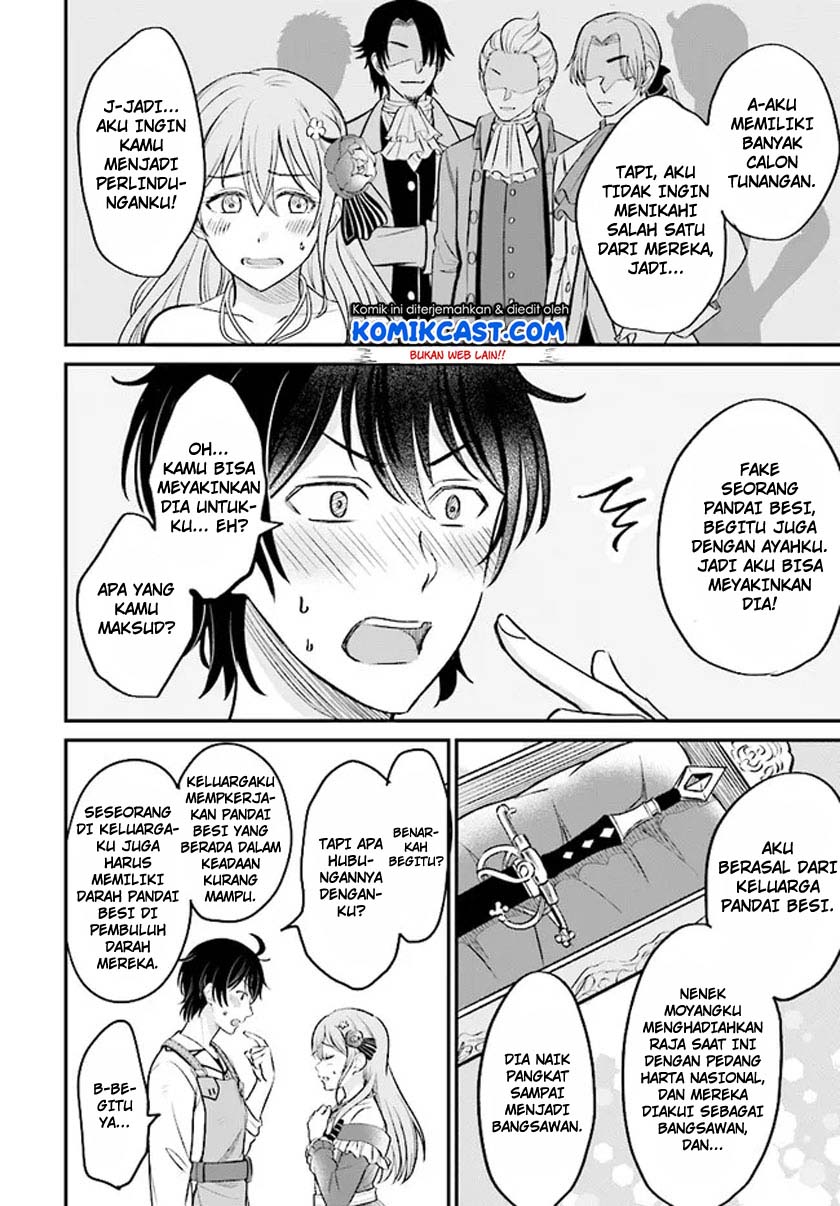 kyutei-kajishi-no-shiawase-na-nichijou - Chapter: 2.1