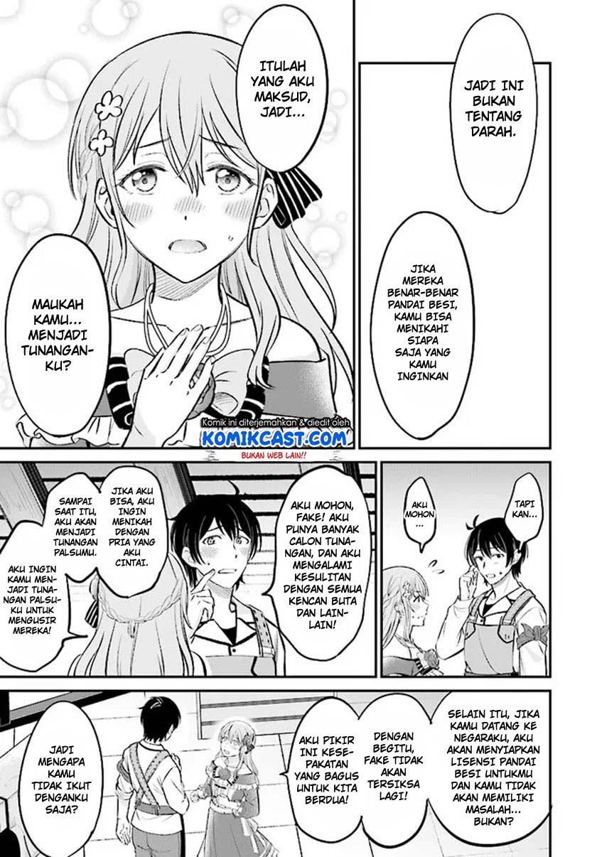 kyutei-kajishi-no-shiawase-na-nichijou - Chapter: 2.1