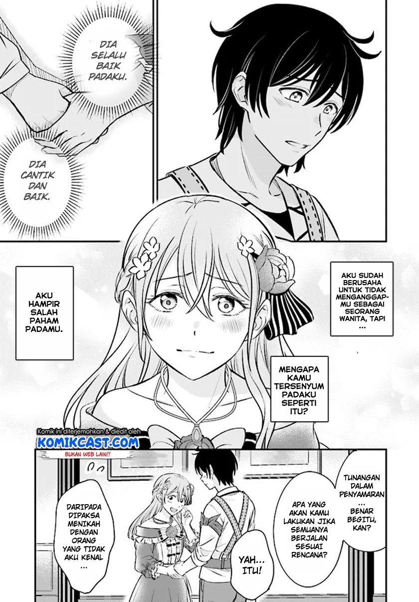 kyutei-kajishi-no-shiawase-na-nichijou - Chapter: 2.1