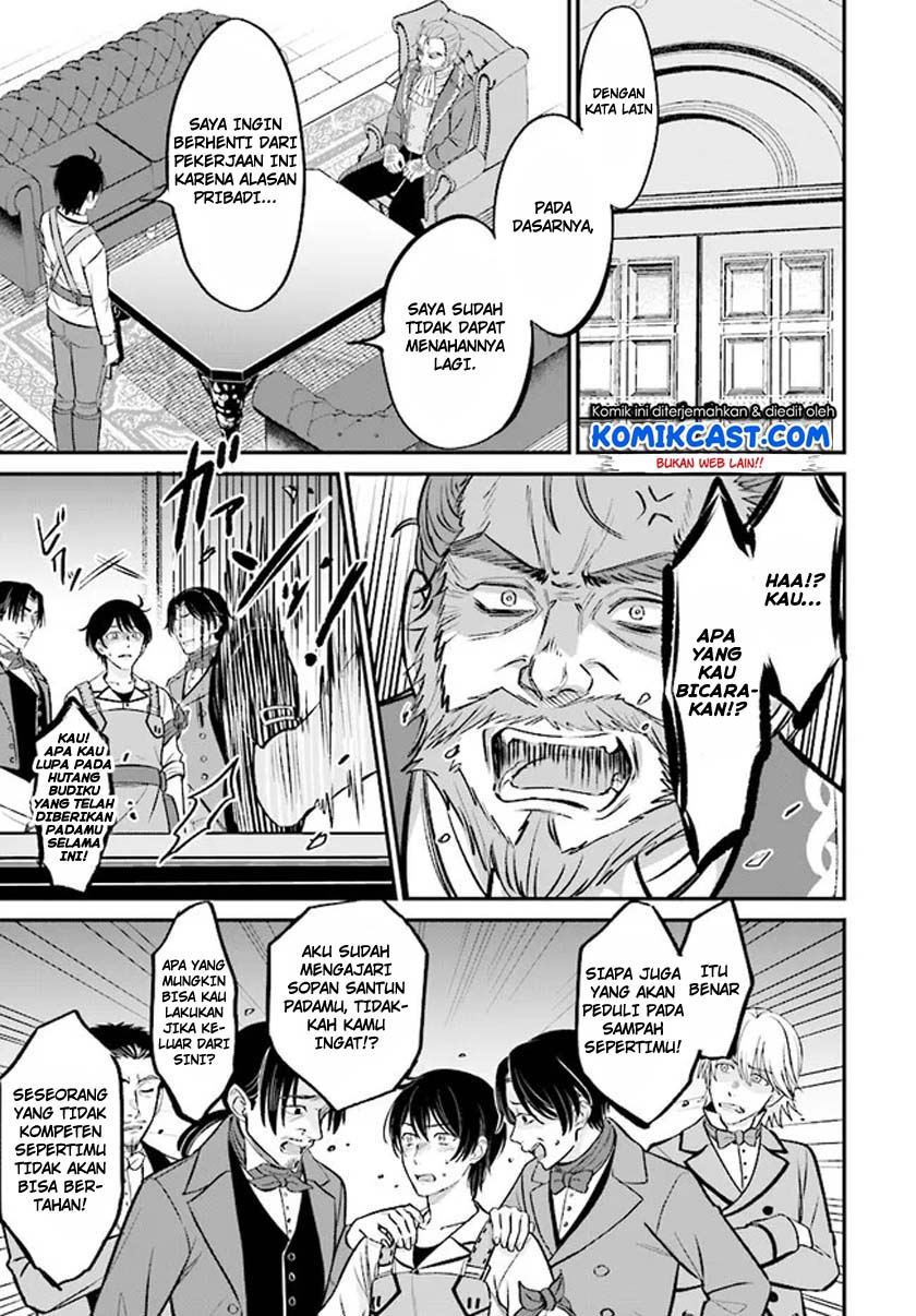 kyutei-kajishi-no-shiawase-na-nichijou - Chapter: 2.1