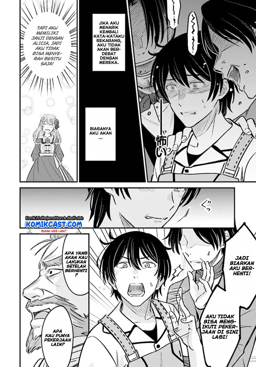 kyutei-kajishi-no-shiawase-na-nichijou - Chapter: 2.1