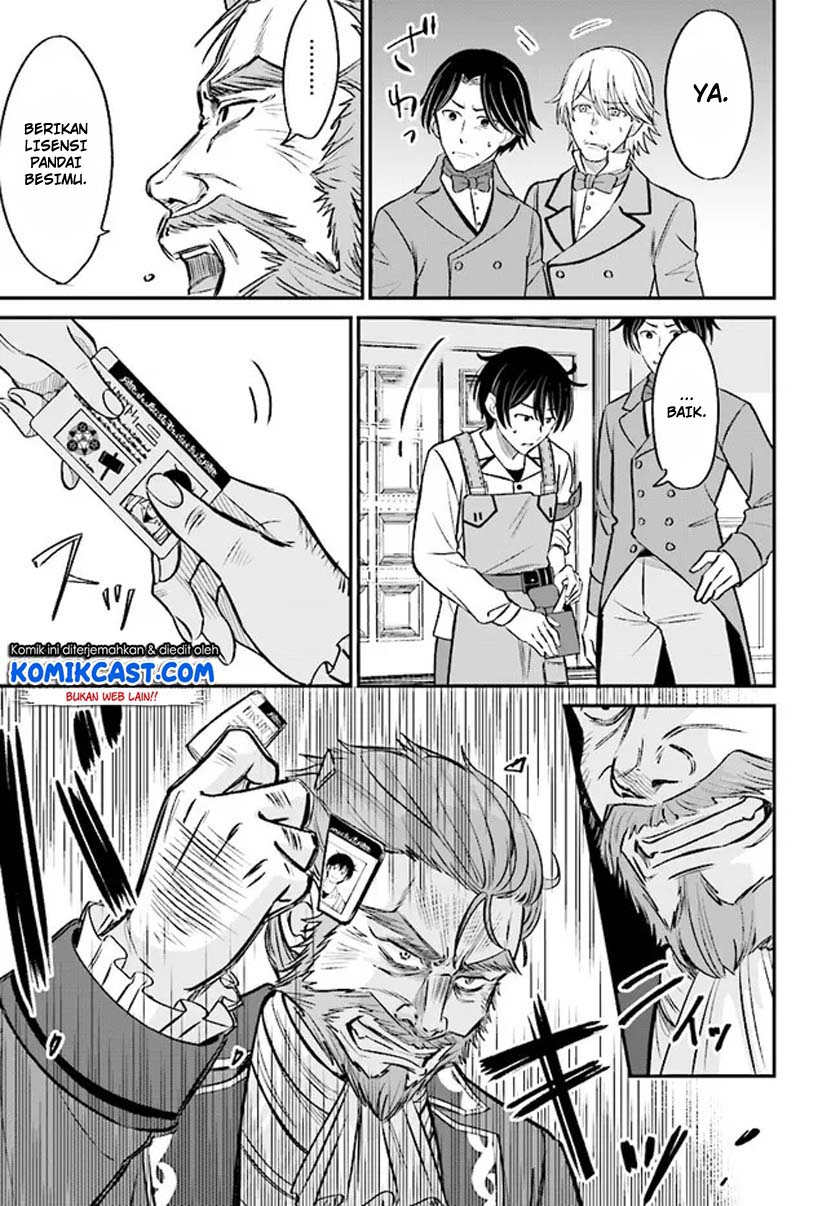 kyutei-kajishi-no-shiawase-na-nichijou - Chapter: 2.1