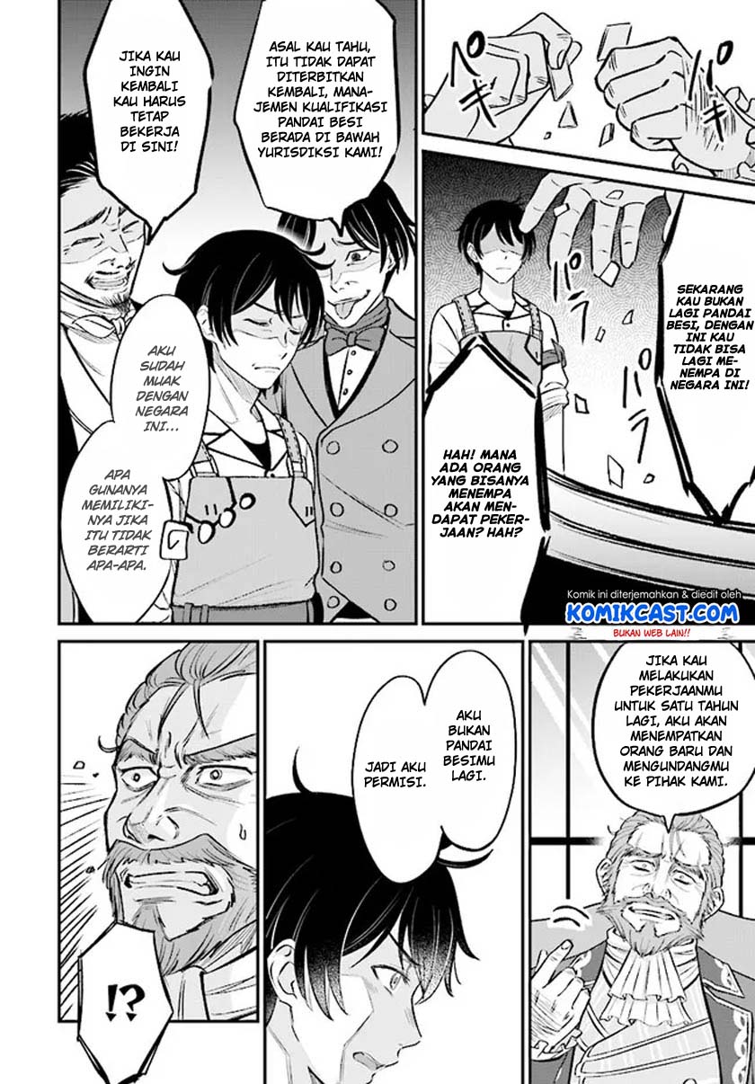 kyutei-kajishi-no-shiawase-na-nichijou - Chapter: 2.1