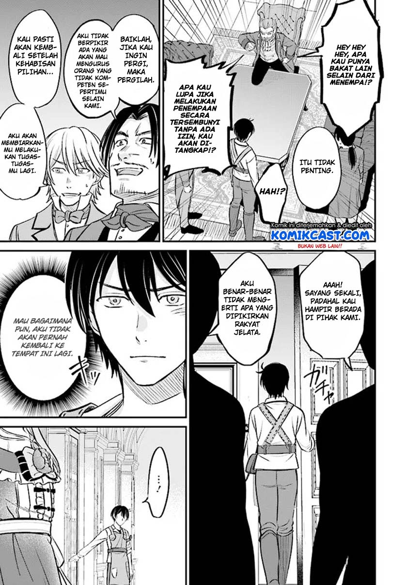 kyutei-kajishi-no-shiawase-na-nichijou - Chapter: 2.1