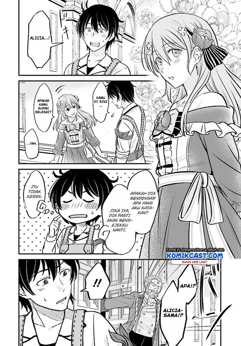 kyutei-kajishi-no-shiawase-na-nichijou - Chapter: 2.1