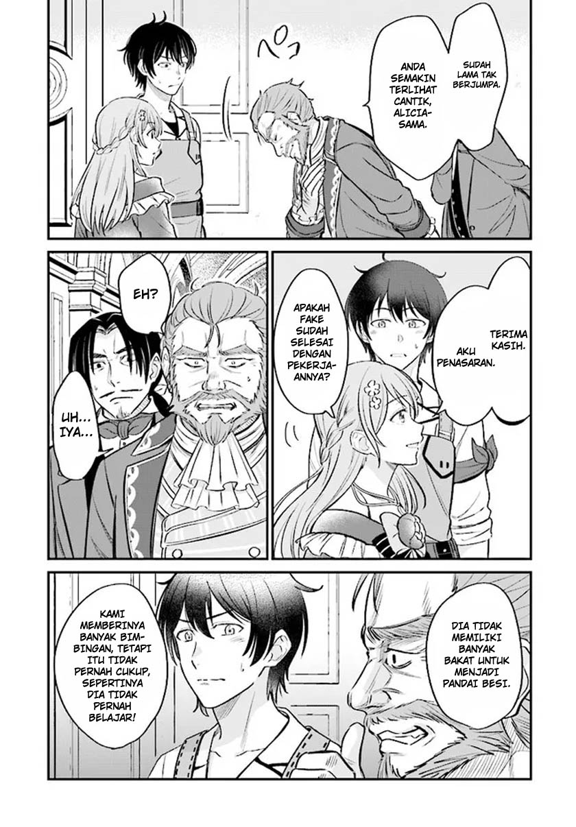 kyutei-kajishi-no-shiawase-na-nichijou - Chapter: 2.1