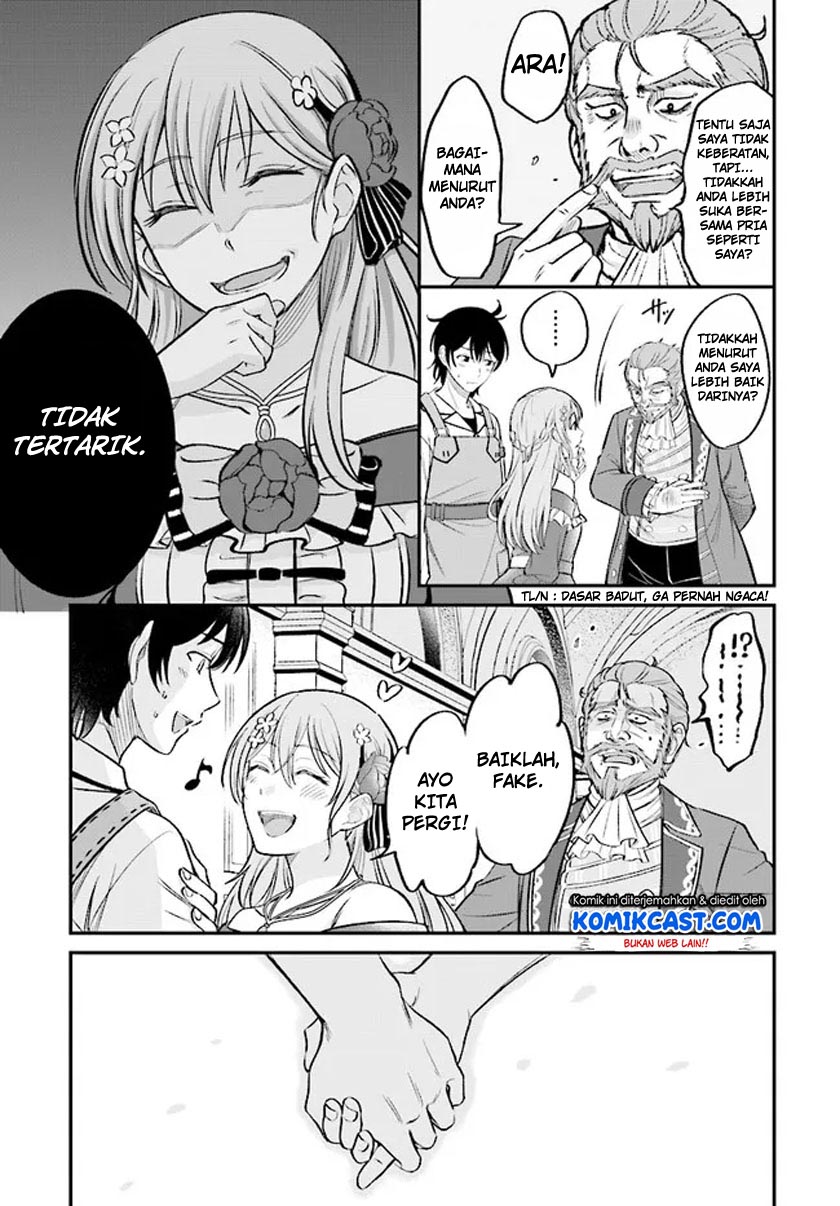 kyutei-kajishi-no-shiawase-na-nichijou - Chapter: 2.1