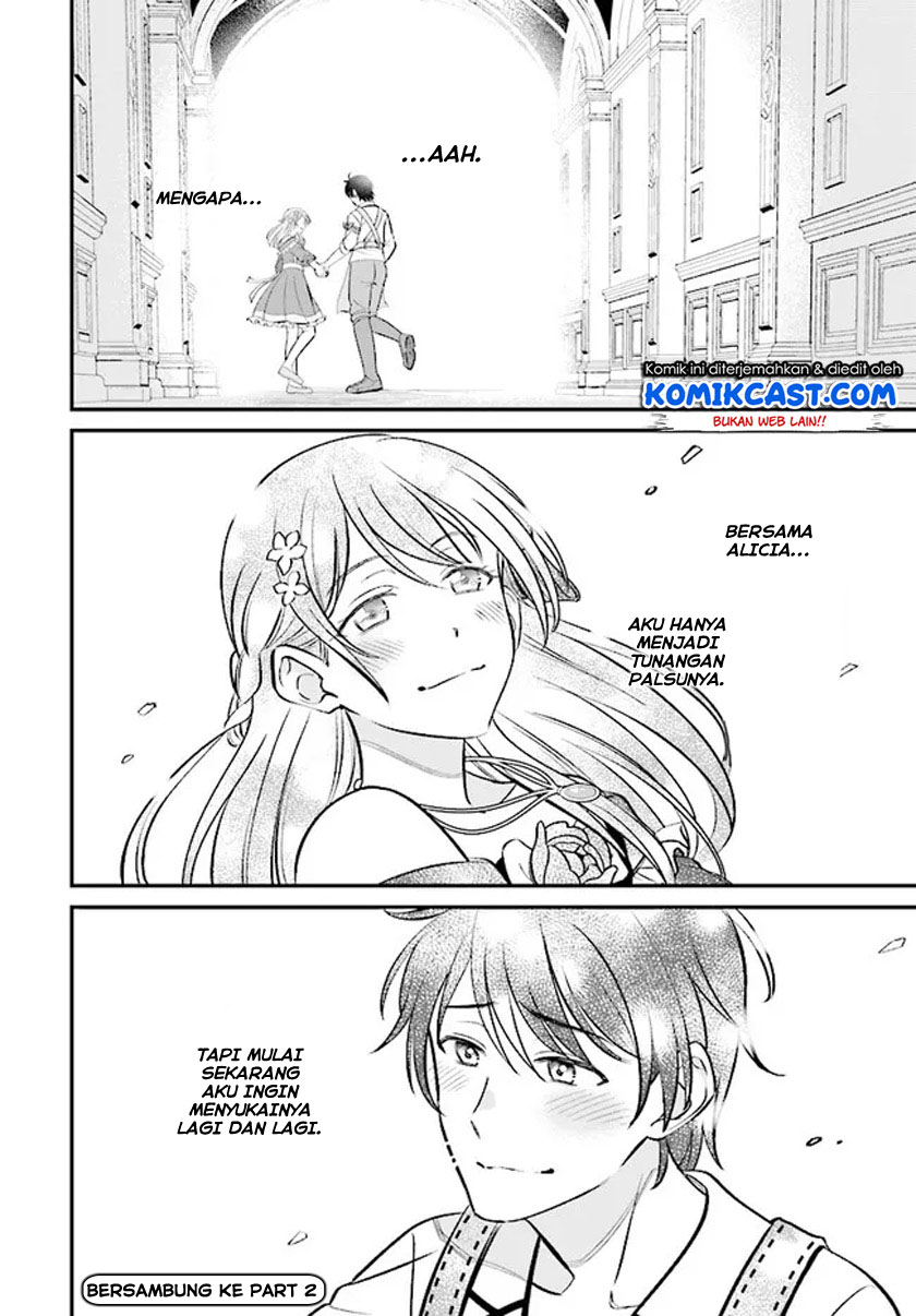 kyutei-kajishi-no-shiawase-na-nichijou - Chapter: 2.1