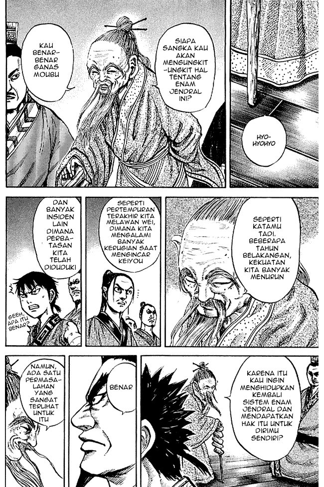 kingdom - Chapter: 99