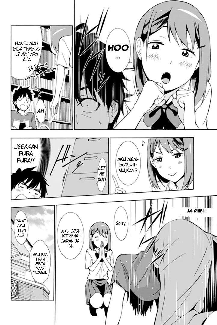 kimi-ga-shinu-natsu-ni - Chapter: 2