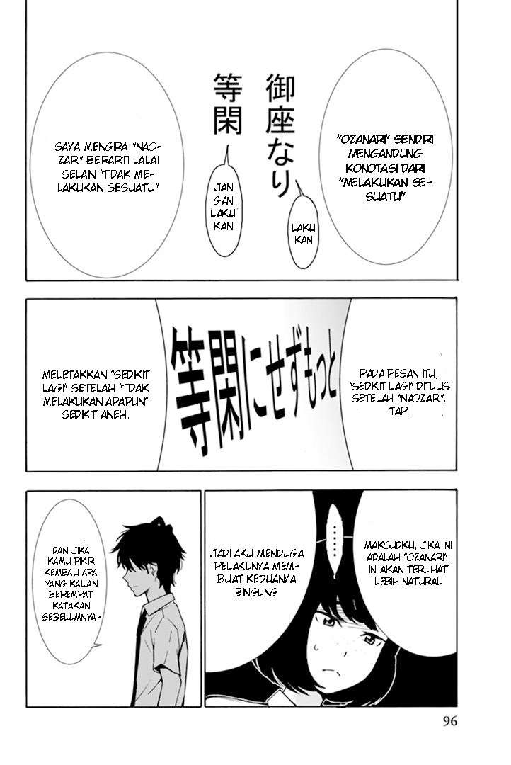 kimi-ga-shinu-natsu-ni - Chapter: 2