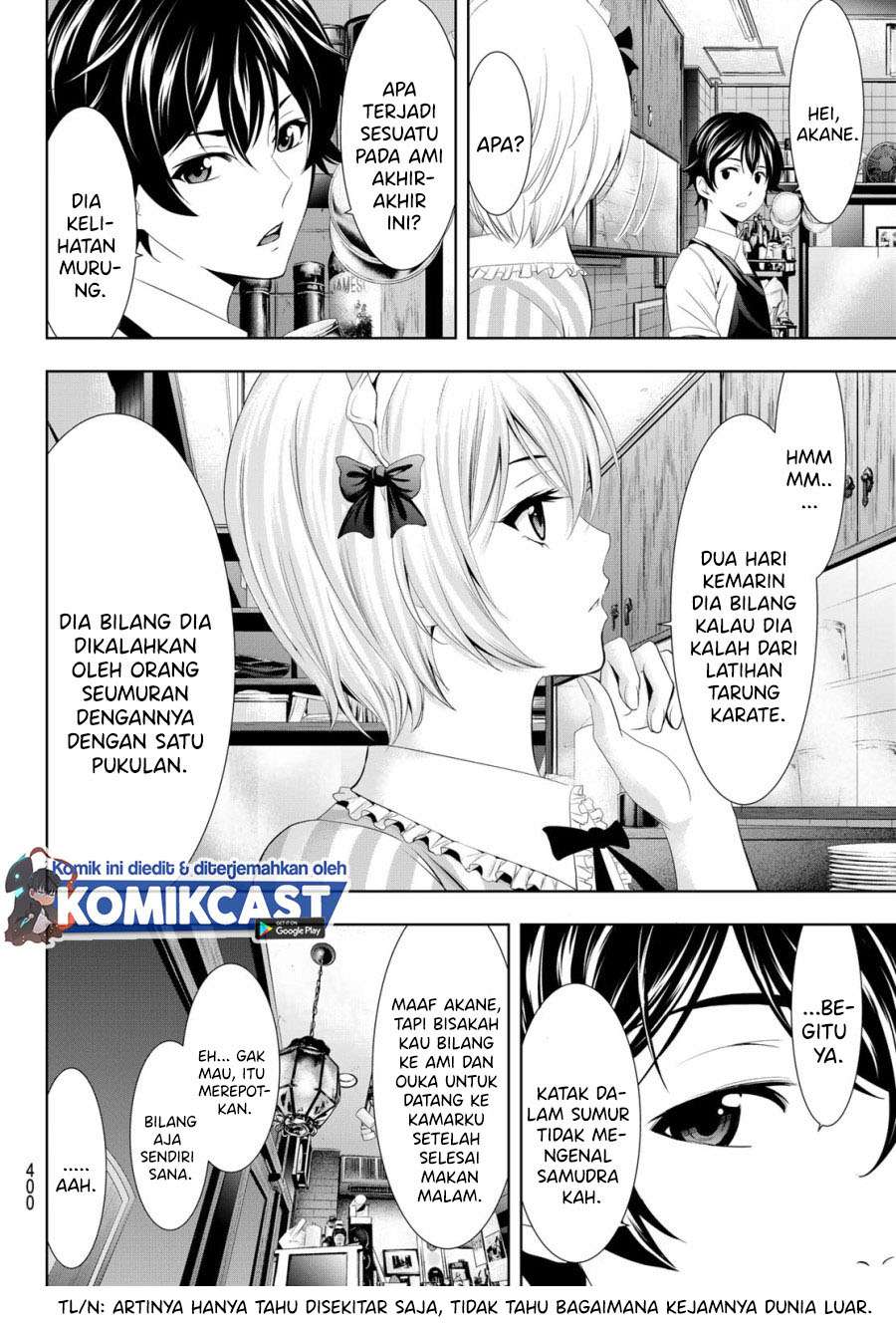 megami-no-kafeterasu - Chapter: 16