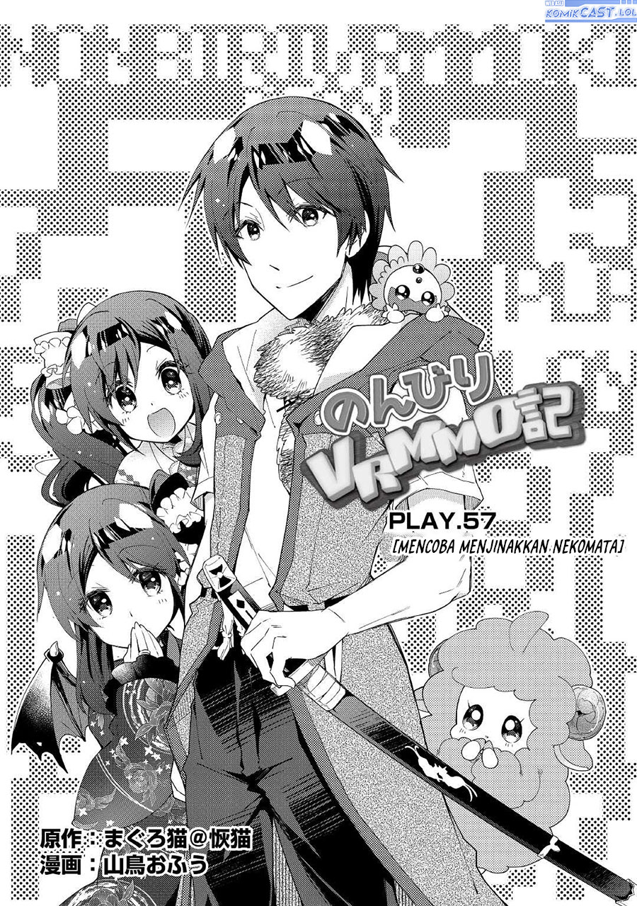 nonbiri-vrmmoki - Chapter: 57