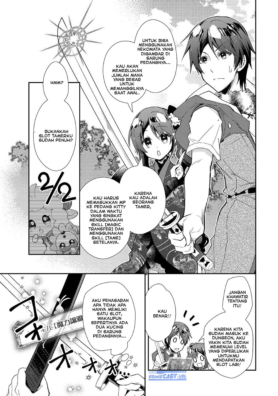 nonbiri-vrmmoki - Chapter: 57