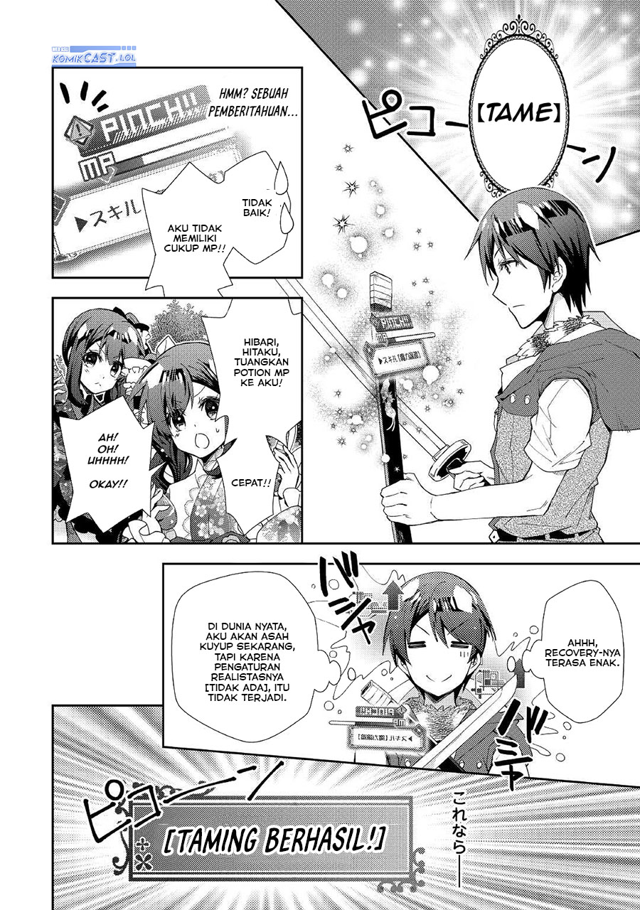 nonbiri-vrmmoki - Chapter: 57