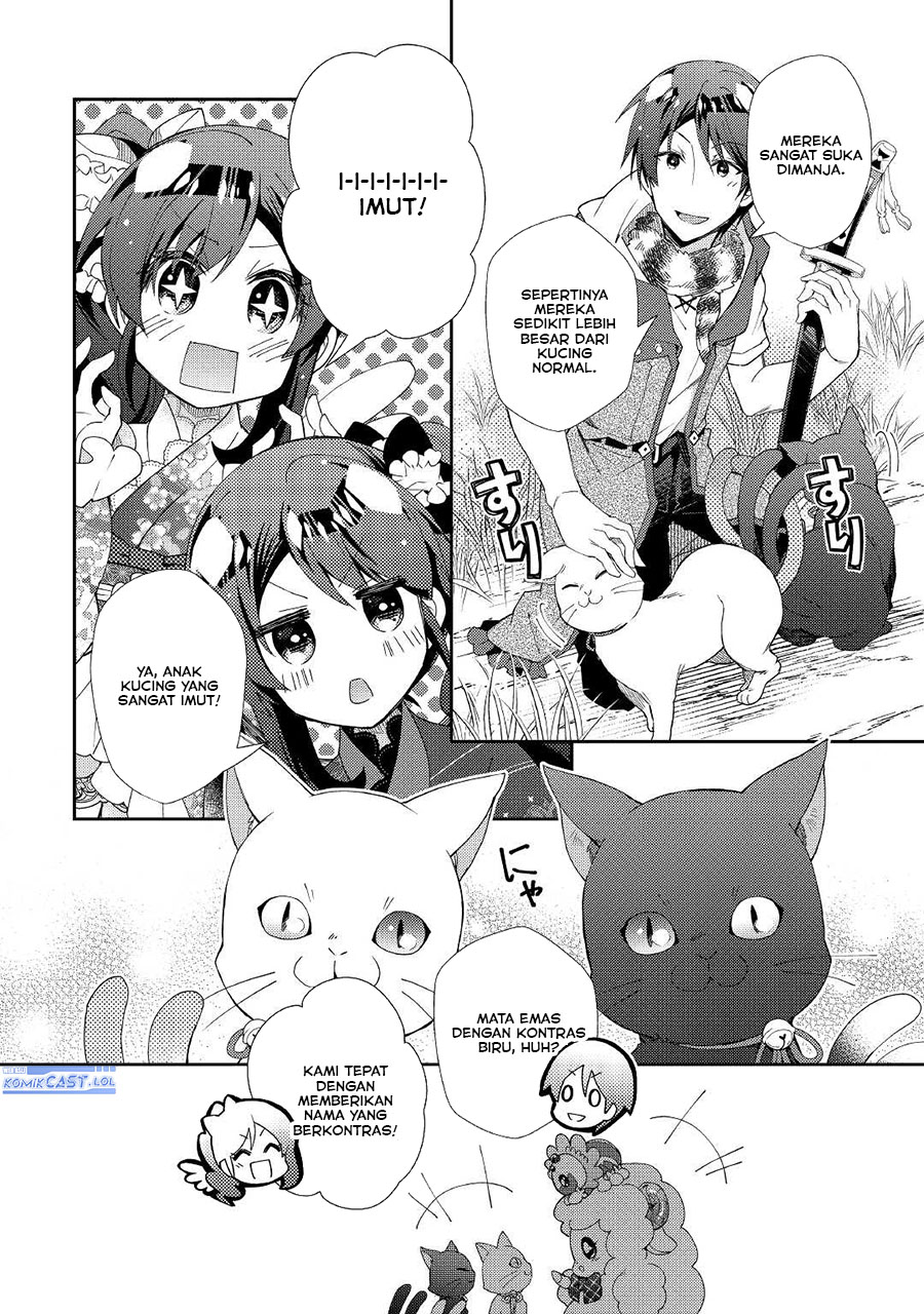 nonbiri-vrmmoki - Chapter: 57