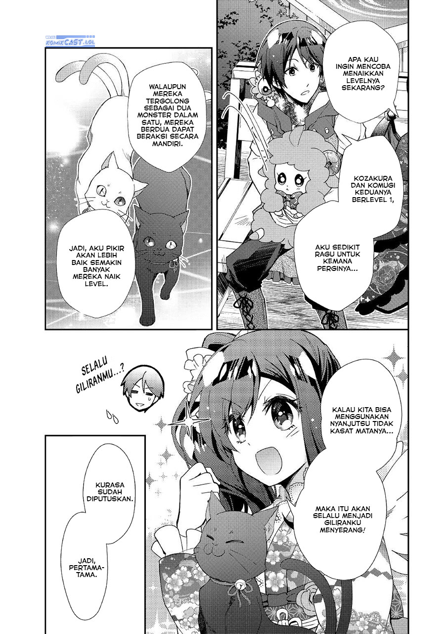 nonbiri-vrmmoki - Chapter: 57