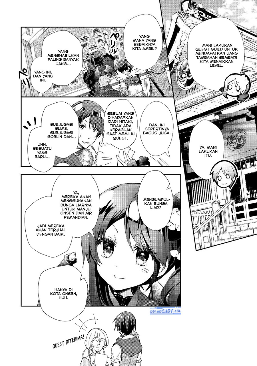 nonbiri-vrmmoki - Chapter: 57