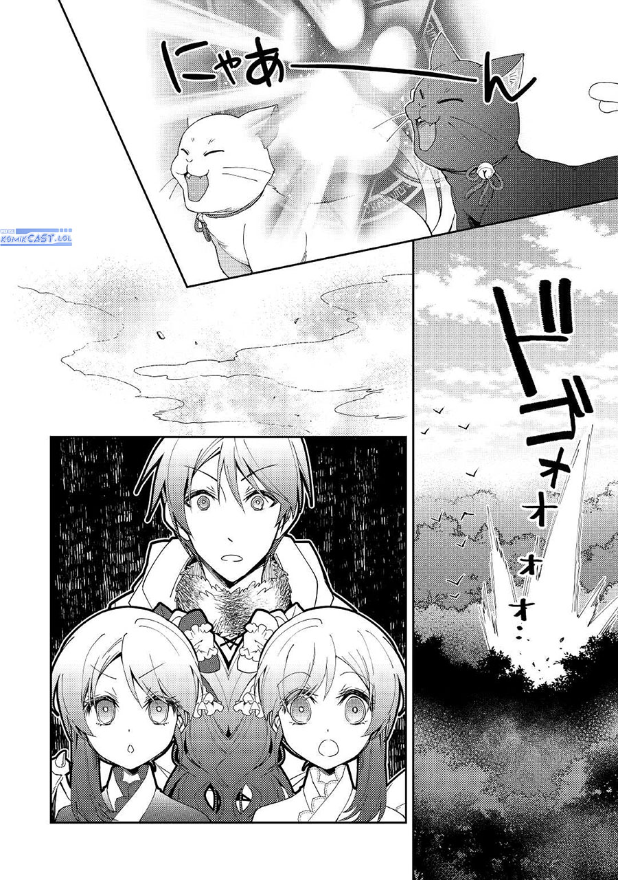 nonbiri-vrmmoki - Chapter: 57