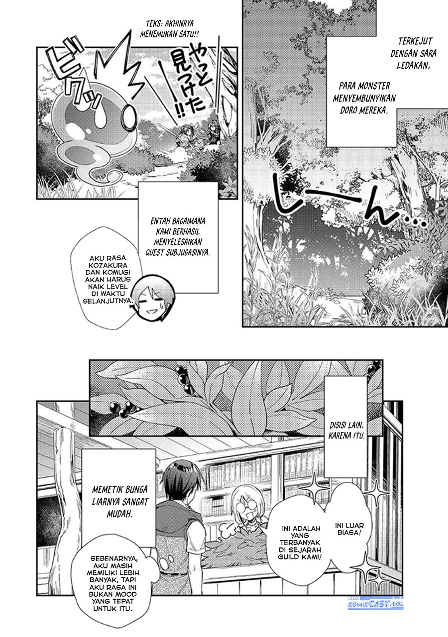 nonbiri-vrmmoki - Chapter: 57