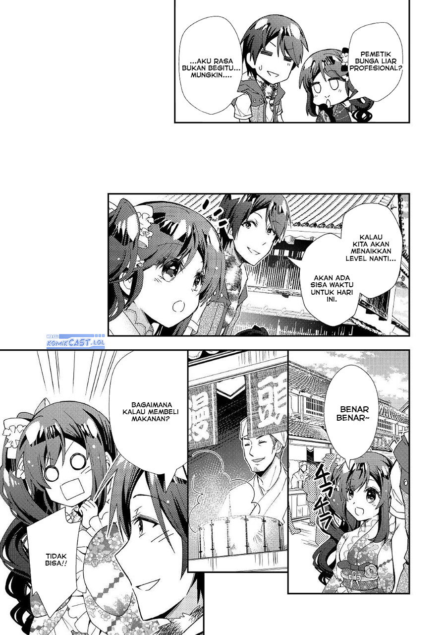 nonbiri-vrmmoki - Chapter: 57