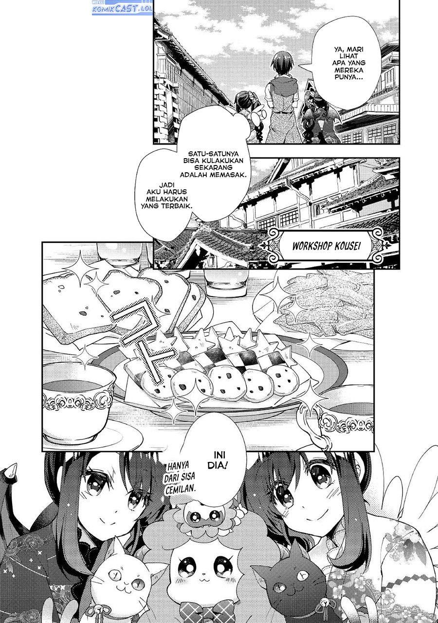 nonbiri-vrmmoki - Chapter: 57