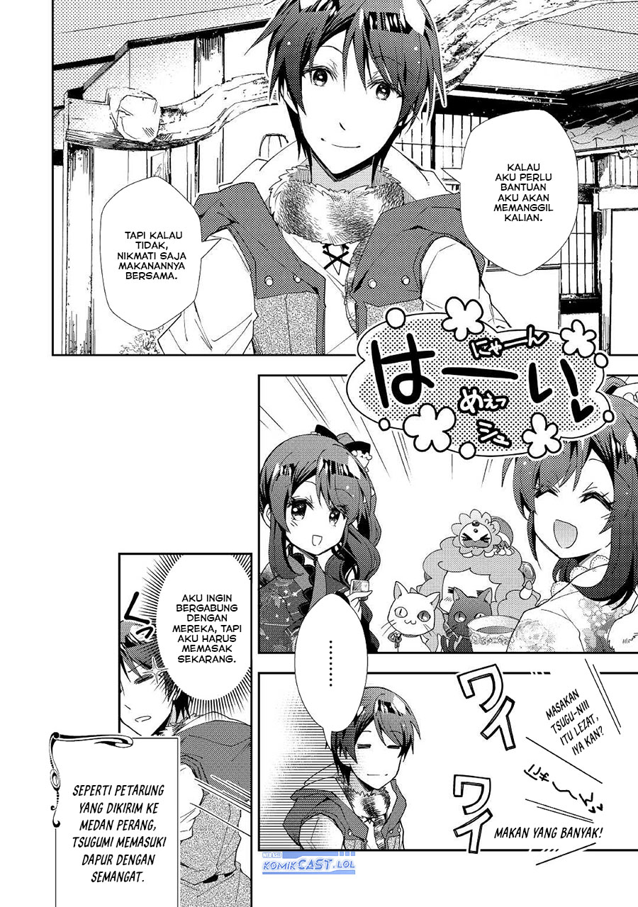 nonbiri-vrmmoki - Chapter: 57