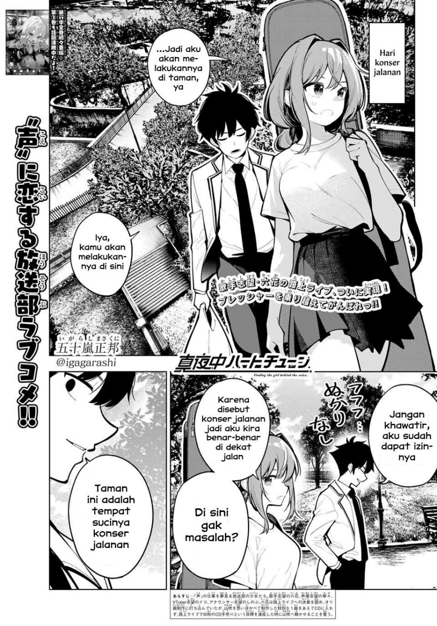 mayonaka-heart-tune - Chapter: 30