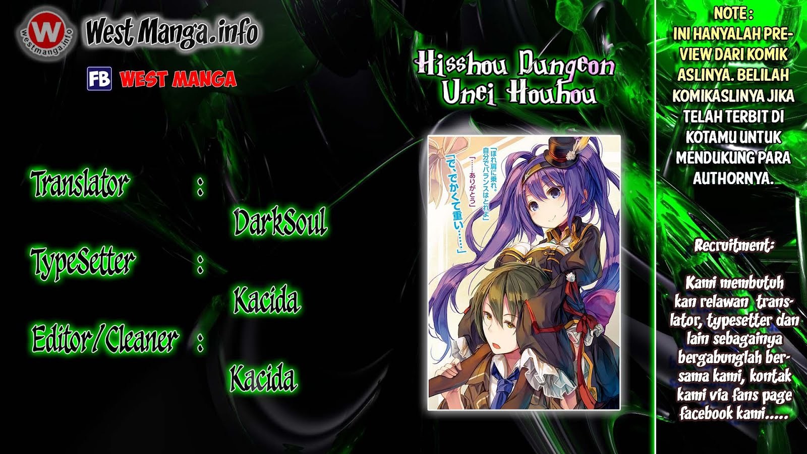 hisshou-dungeon-unei-houhou - Chapter: 03