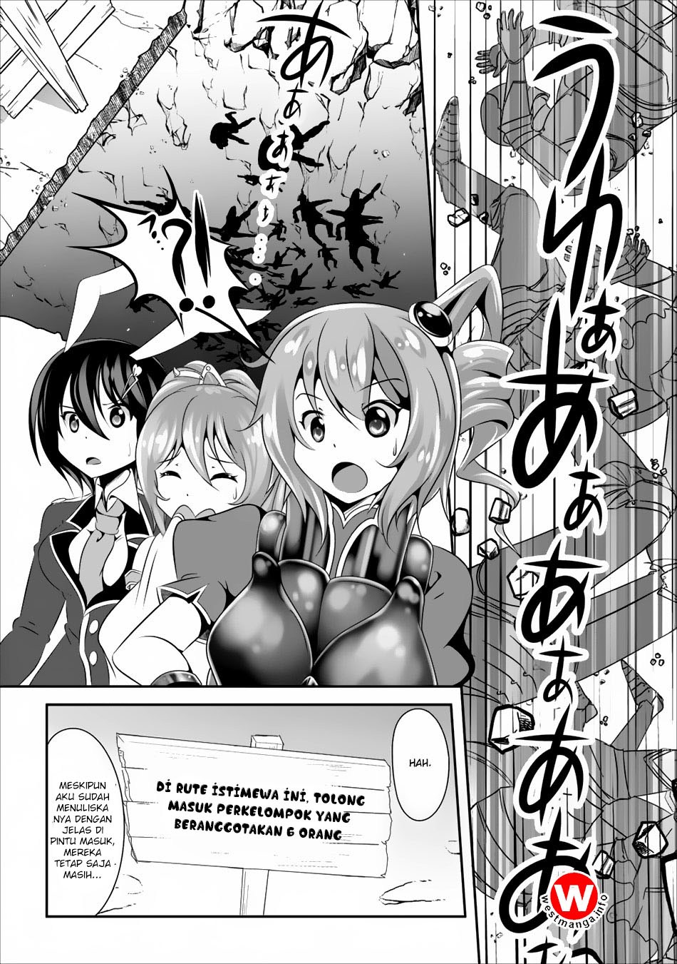 hisshou-dungeon-unei-houhou - Chapter: 03