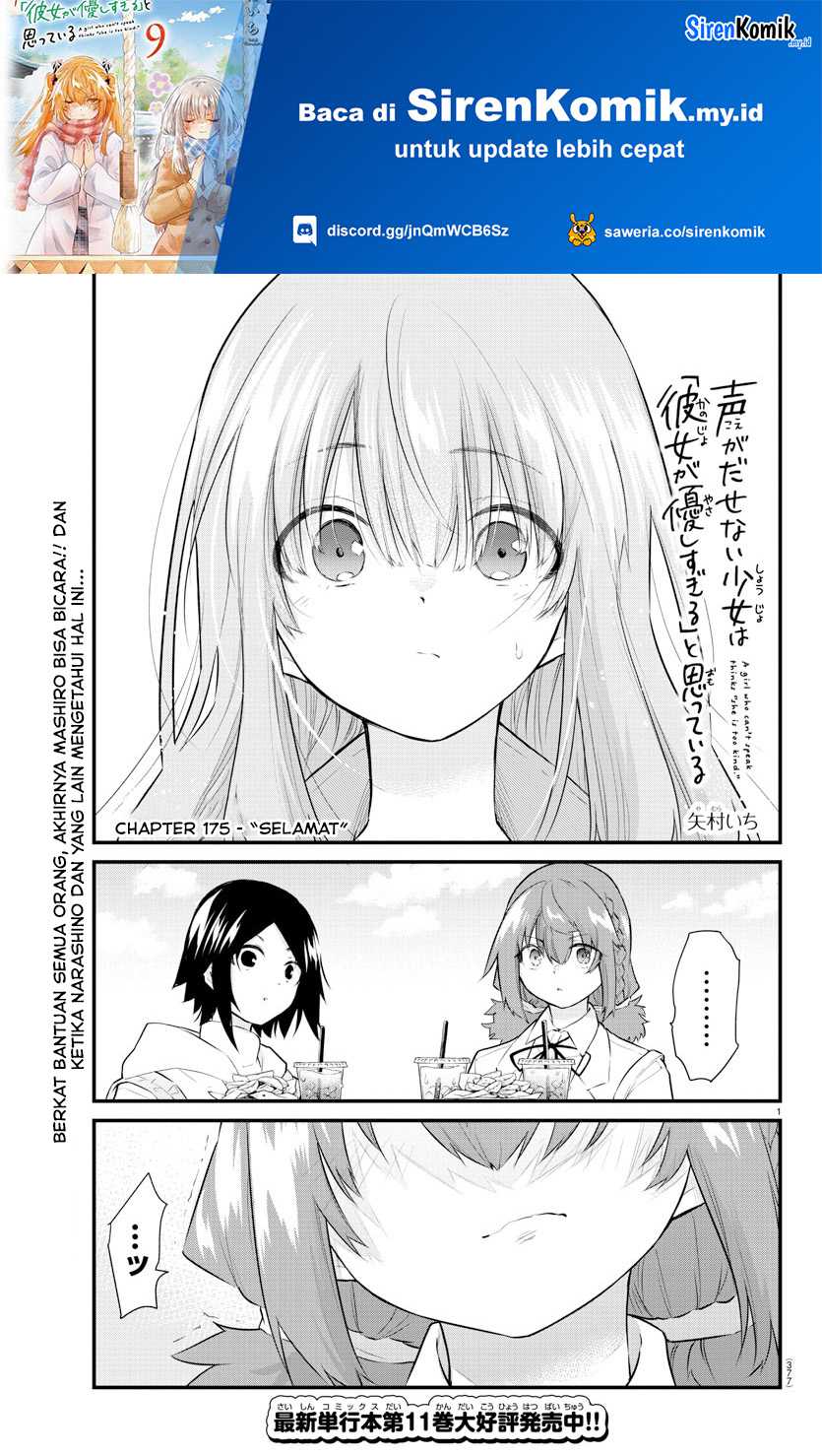 koe-ga-dasenai-shoujo-wa-kanojo-ga-yasashisugiru-to-omotte-iru - Chapter: 175