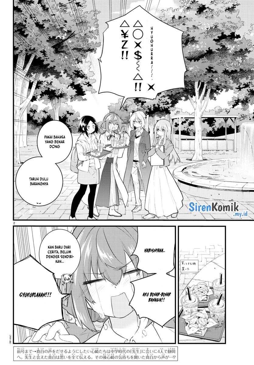 koe-ga-dasenai-shoujo-wa-kanojo-ga-yasashisugiru-to-omotte-iru - Chapter: 175