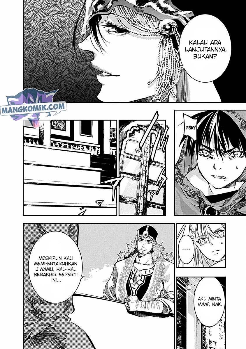 doujigun-kan - Chapter: 33