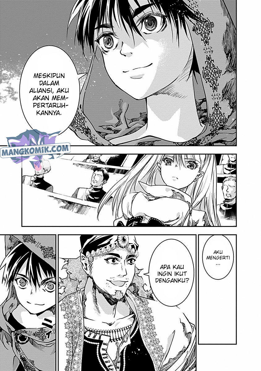 doujigun-kan - Chapter: 33