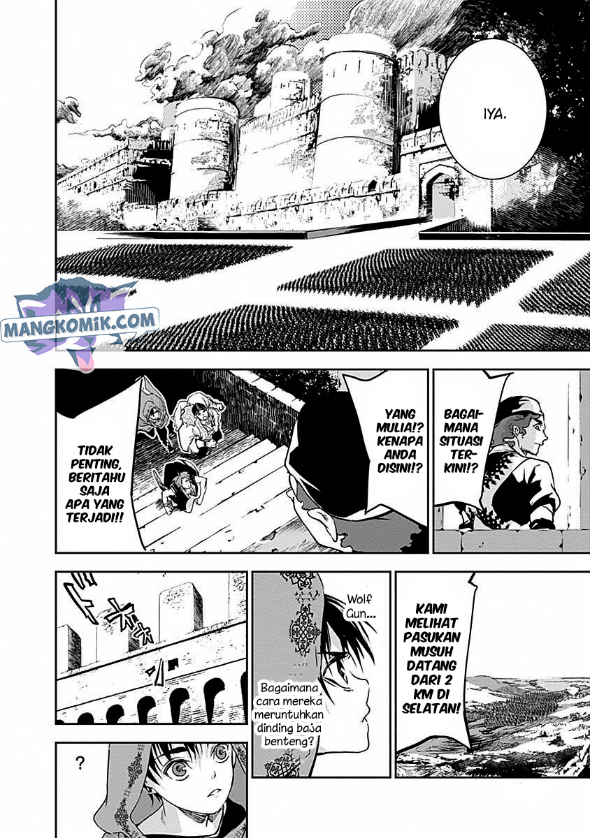 doujigun-kan - Chapter: 33